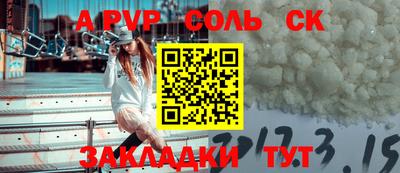 мефедрон мука Можайск