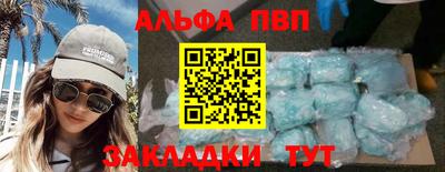 мефедрон мука Можайск