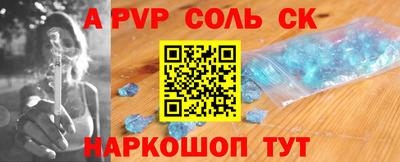 мефедрон мука Можайск