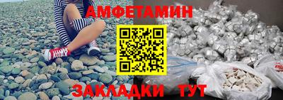 мефедрон мука Можайск