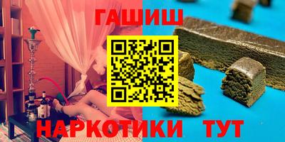 мяу мяу кристалл Моздок