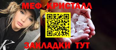 мефедрон мука Можайск