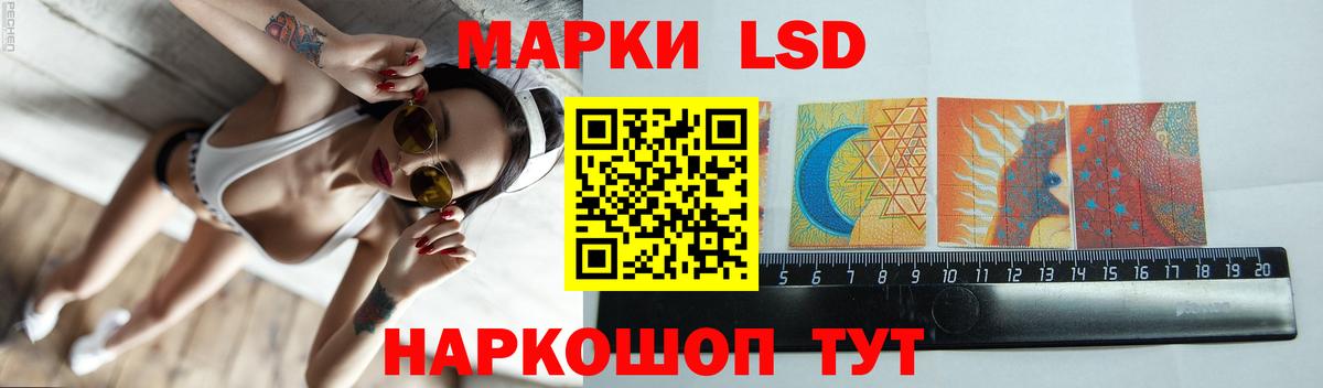 Гудермес  ЛСД экстази кислота  Лсд 25 экстази  Вход с VPN 