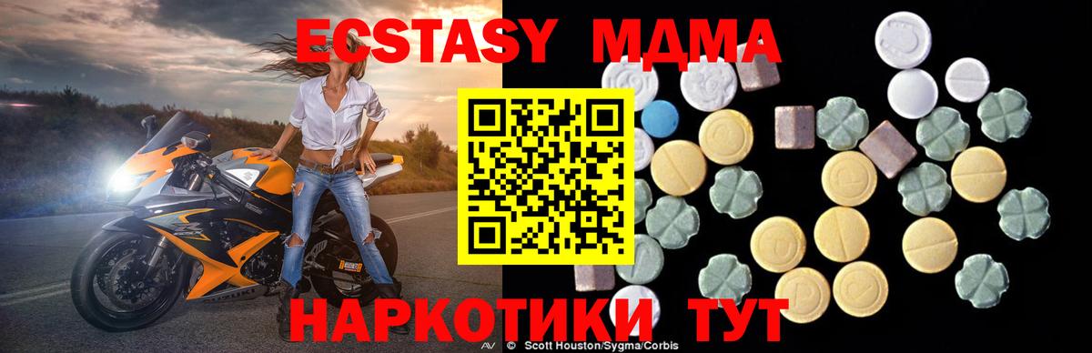 МДМА Molly  Вход с VPN  МДМА VHQ  МДМА  Гудермес 