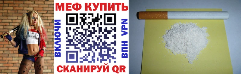 Меф мяу мяу  Гудермес 