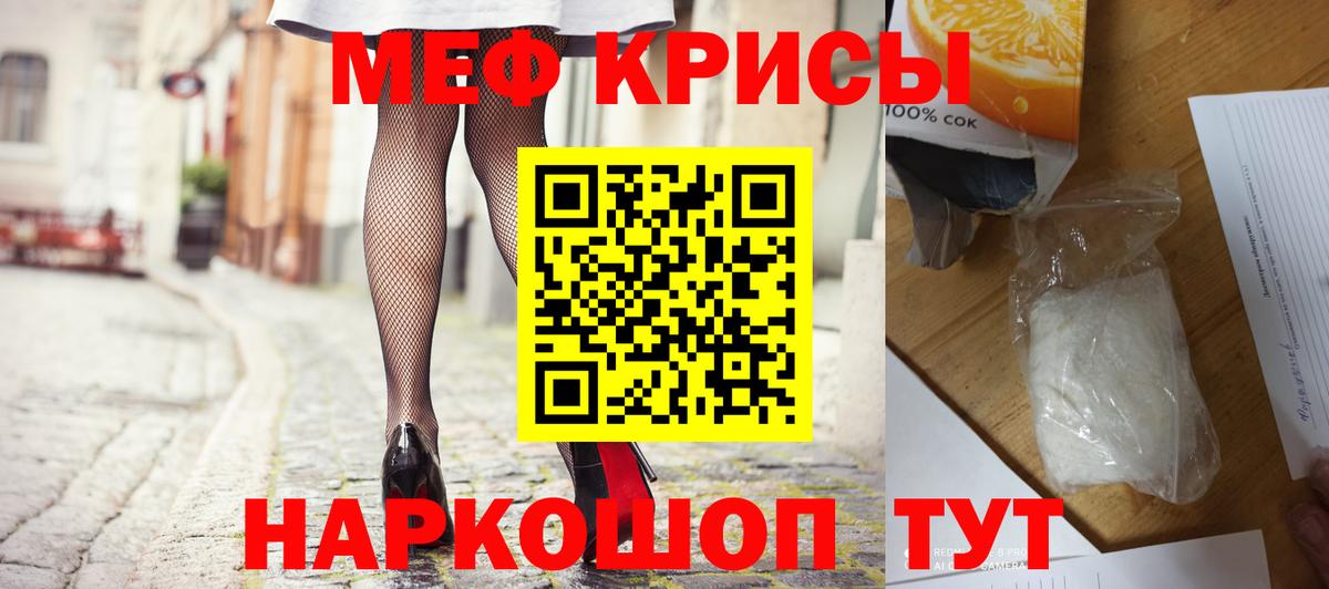 Мефедрон  Вход с VPN  Мефедрон mephedrone  МЕФ  МЯУ-МЯУ 4 MMC  Гудермес 
