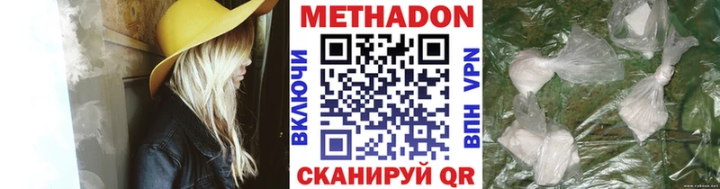 kraken ССЫЛКА  Гудермес  Метадон VHQ 