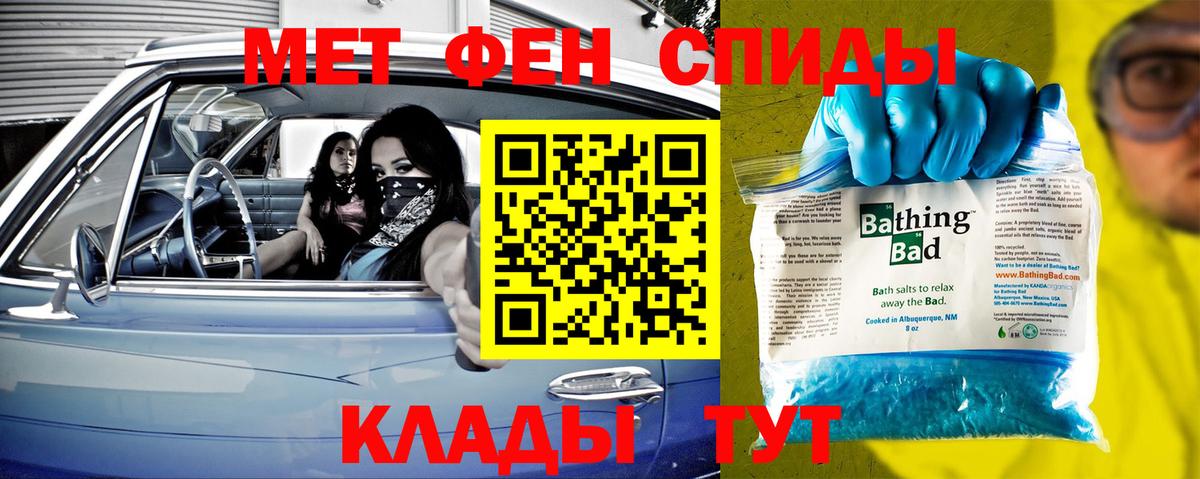 Метамфетамин Methamphetamine Гудермес
