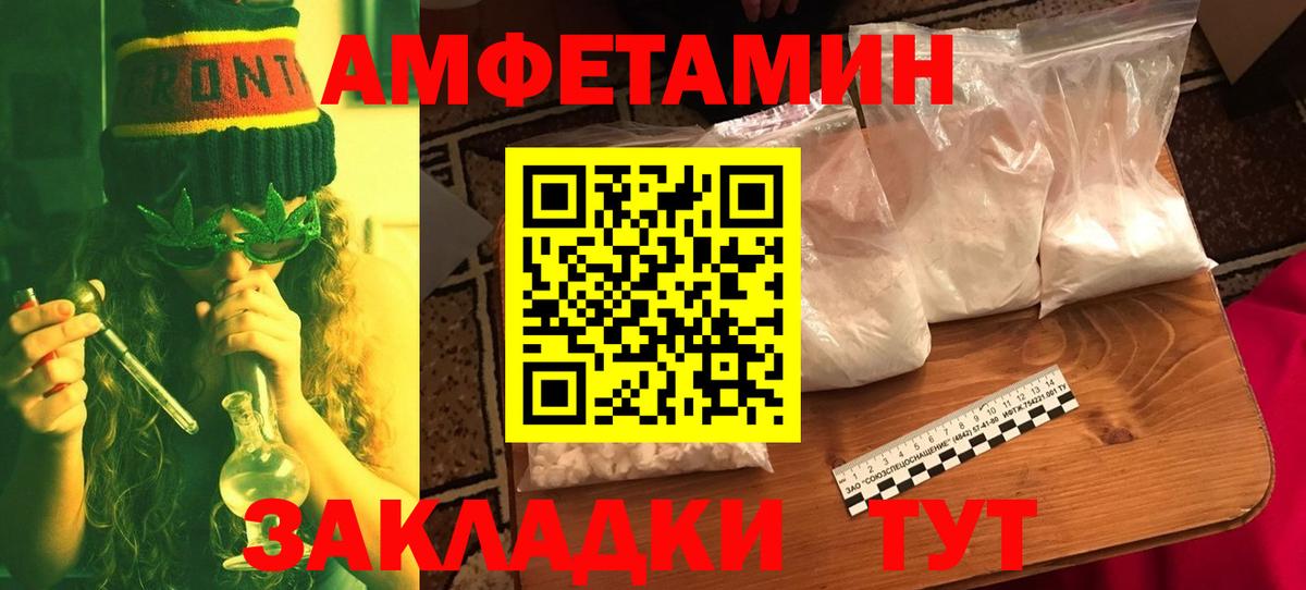 Первитин  Вход с VPN  Гудермес  Первитин винт 