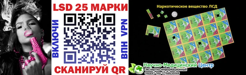 Наркотические марки 1,5мг  блэк спрут как войти  Гудермес 