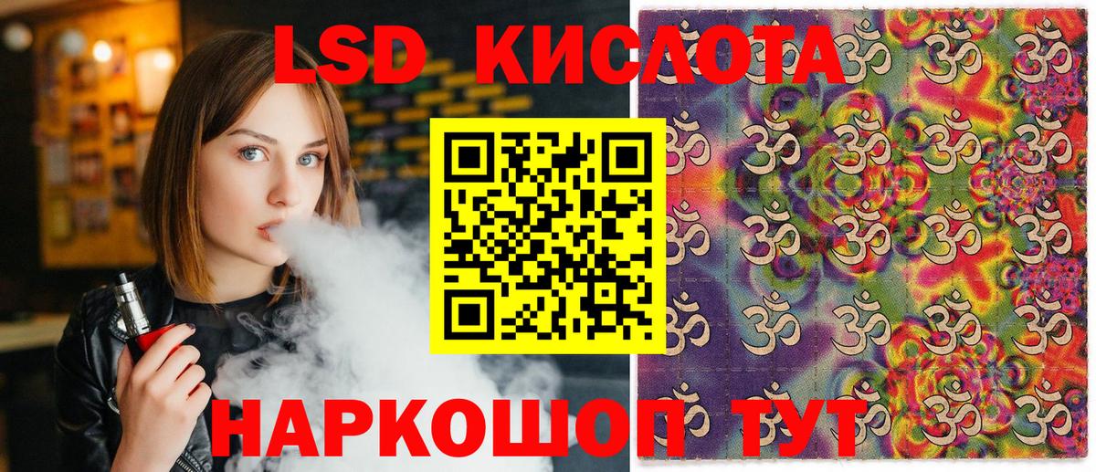 Марки NBOMe 1,8мг Гудермес